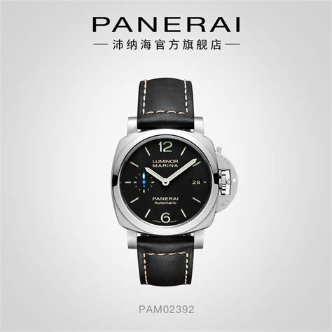 นาฬ กา panerai thailand|ww Panerai Thailand.